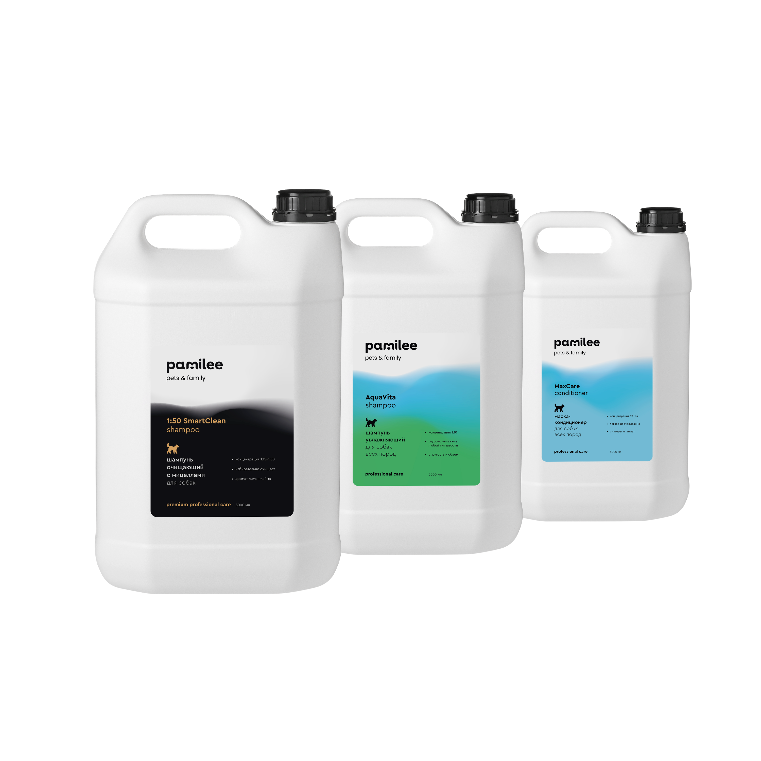 Набор «1:50 SmartClean 5л + AquaVita 5л + Маска-кондиционер 5л»