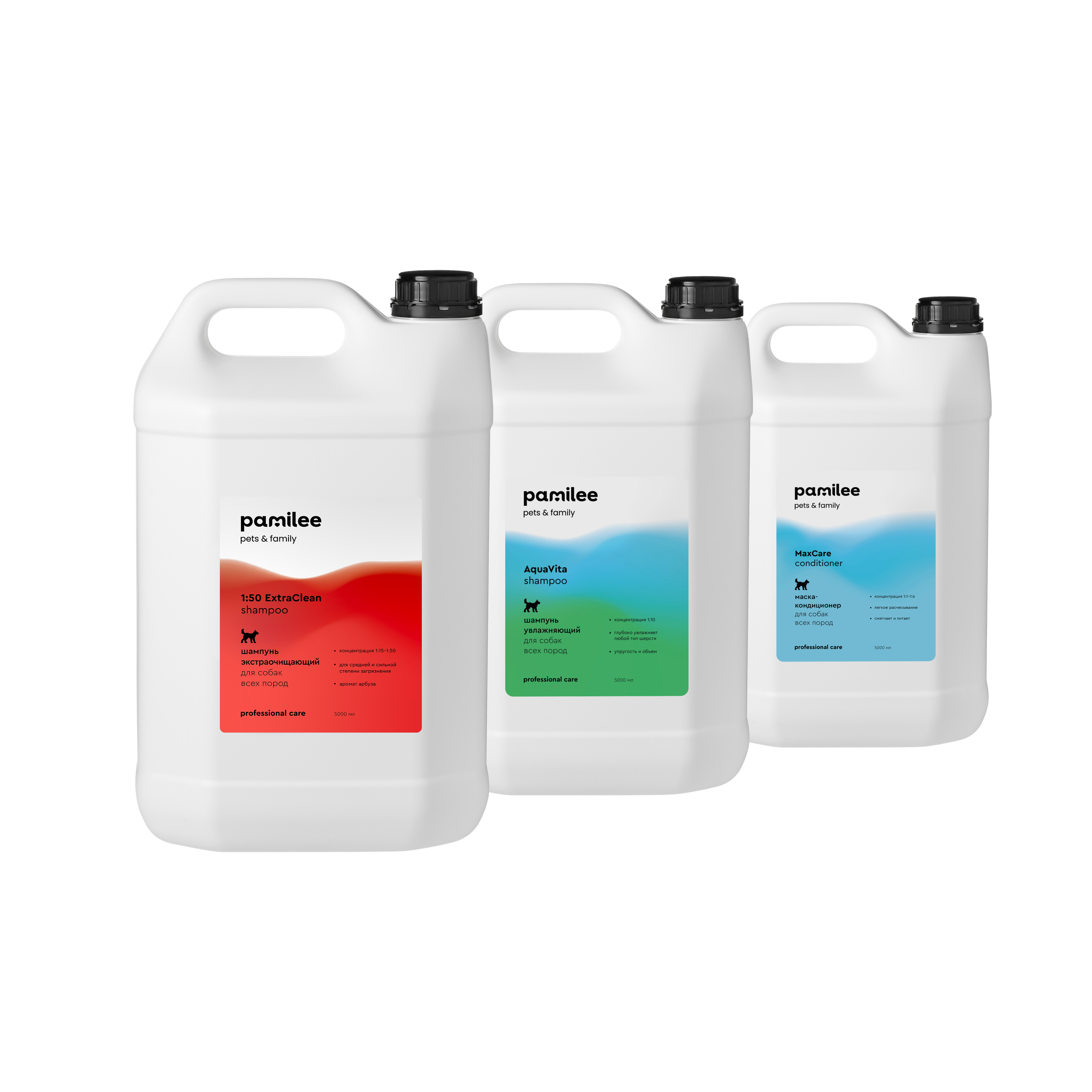 Набор «1:50 ExtraClean 5л + AquaVita 5л + Маска-кондиционер 5л»