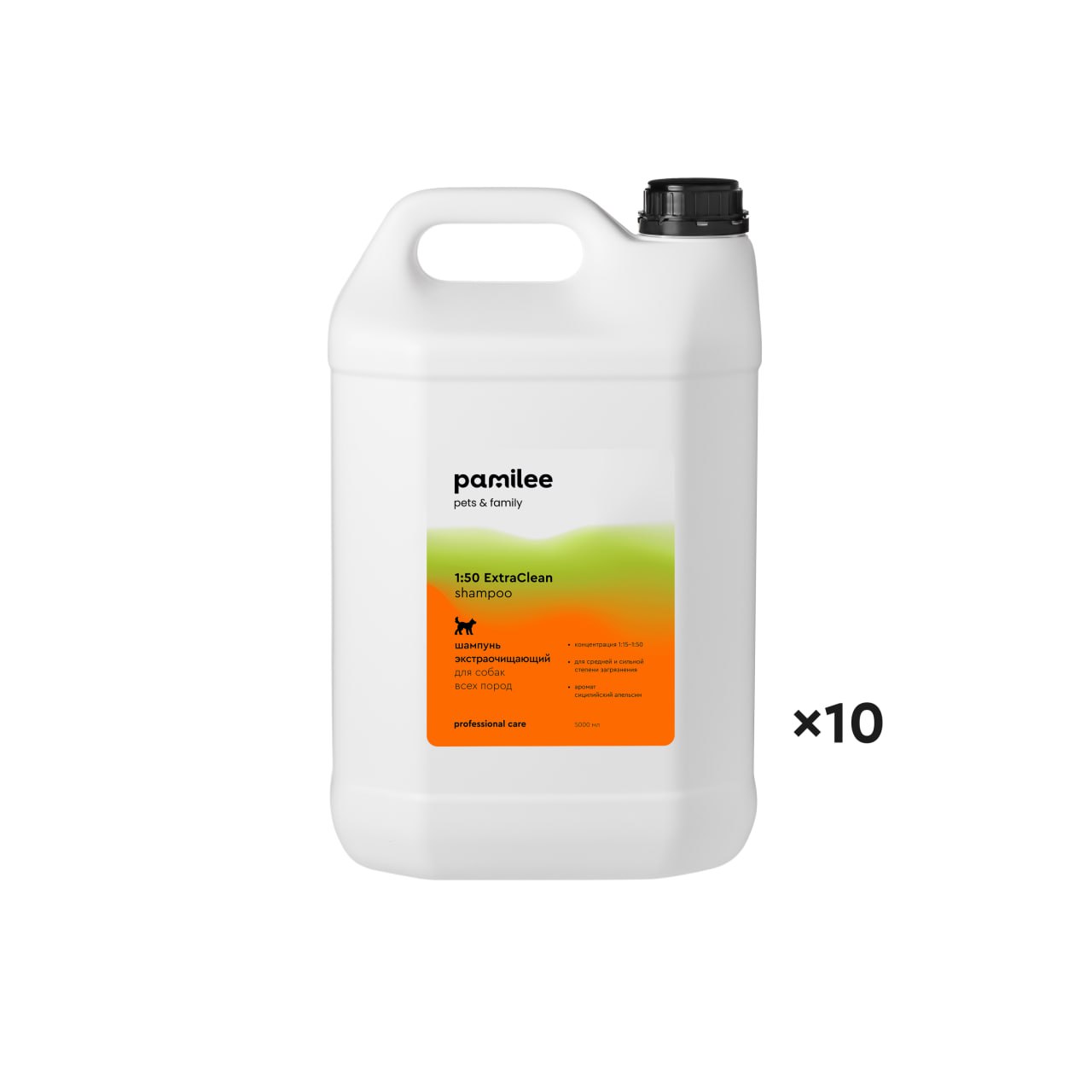 1:50 ExtraClean 5 л х 10 шт Сицилийский апельсин