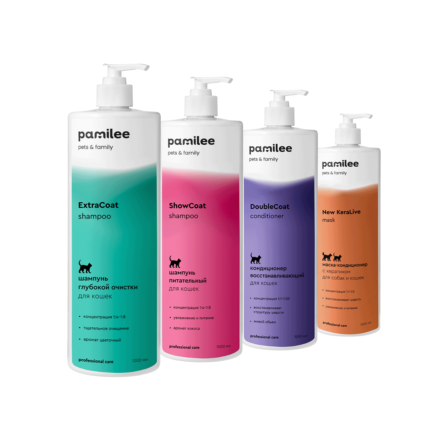 ExtraCoat 1 л + ShowCoat 1 л + DoubleCoat 1 л + New KeraLive 1 л