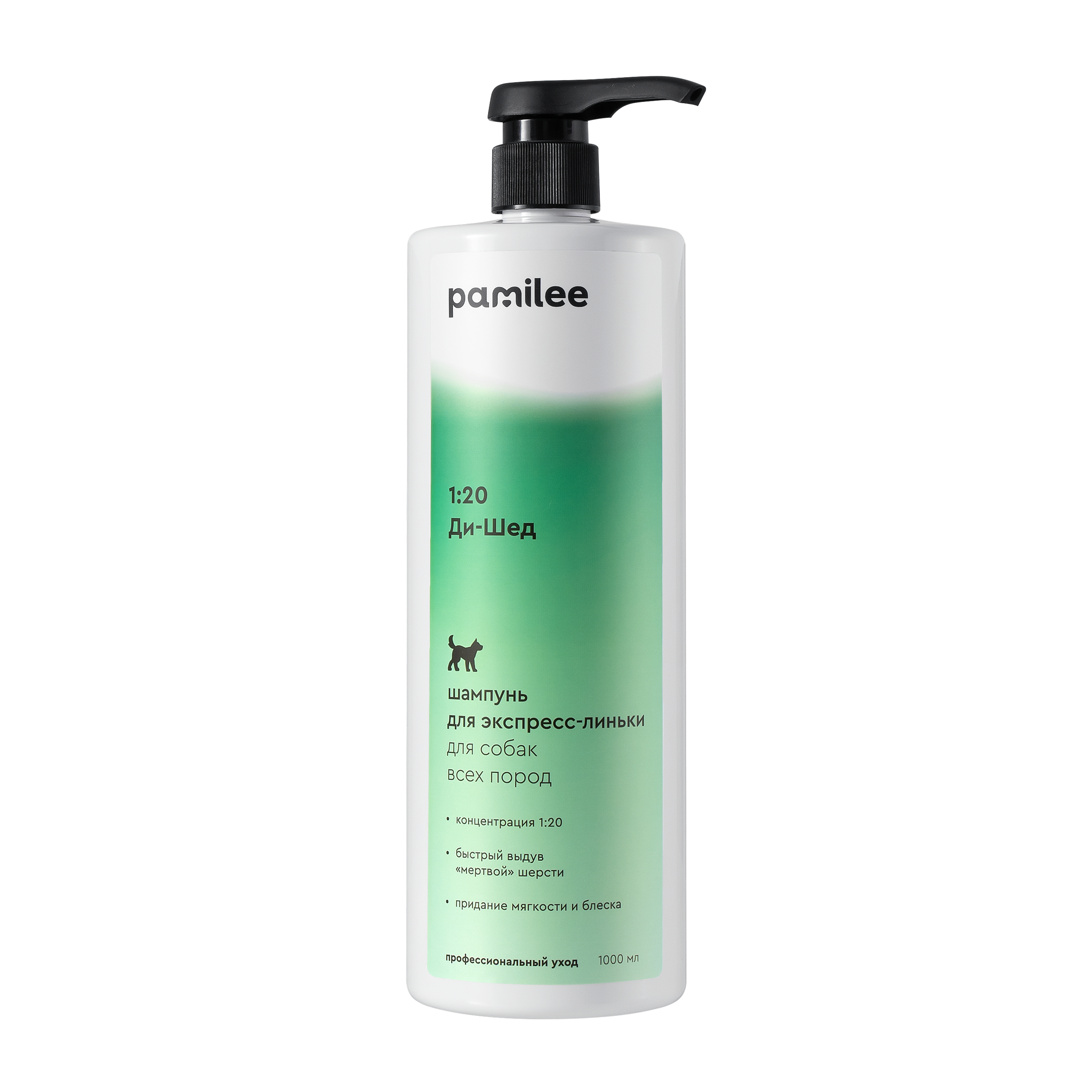 1:20 Шампунь для экспресс-линьки 1000 мл