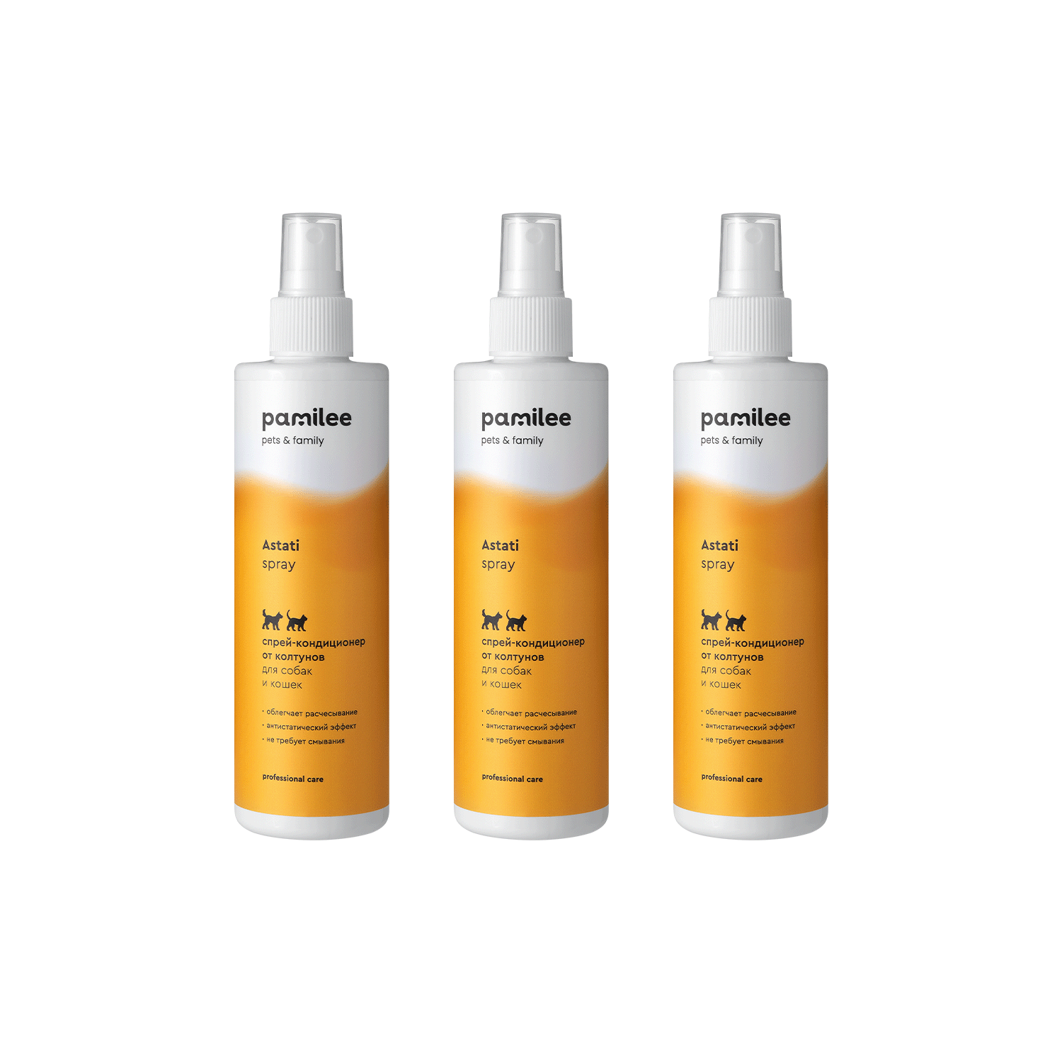 Astati Trio / Спрей от колтунов - Антистатик для кошек и собак / Astati Spray 250 мл х 3 шт