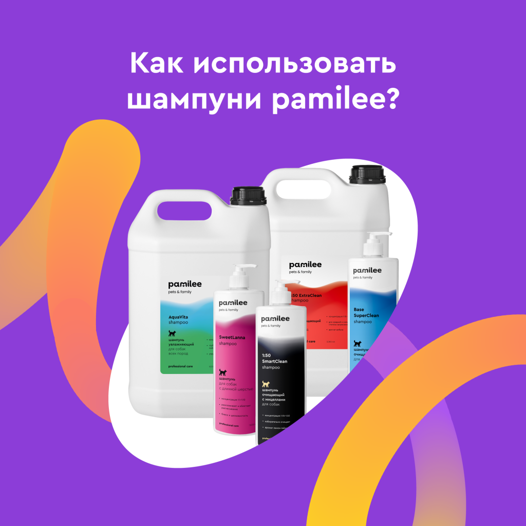 Инструкция