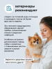 Салфетки влажные для чистки ушей 50 шт