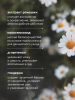 Лосьон для глаз ClearEye 100 ml