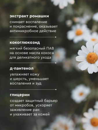 Лосьон для глаз ClearEye 100 ml