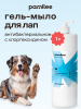 Мыло для лап с хлоргексидином 1000 ml