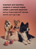 Шампунь-кондиционер для длинной шерсти 444 ml