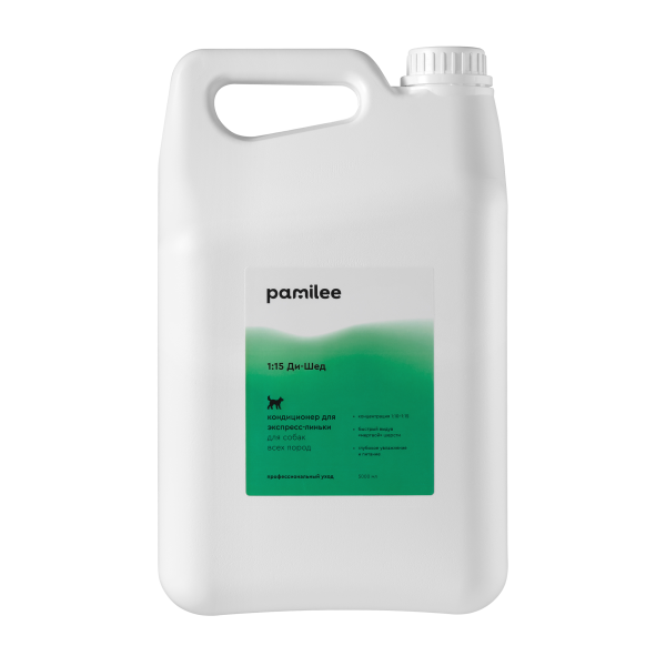 1:10-1:15 Бальзам-кондиционер для экспресс-линьки 5000 мл