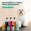 Стартовый набор грумера №4