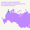 Увлажняющий кондиционер для собак Pamilee Grooming 1:10 SmartCare, 1л
