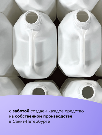 Шампунь увлажняющий для собак всех пород с ароматом кокоса 5000 ml