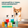 Стартовый набор грумера №3