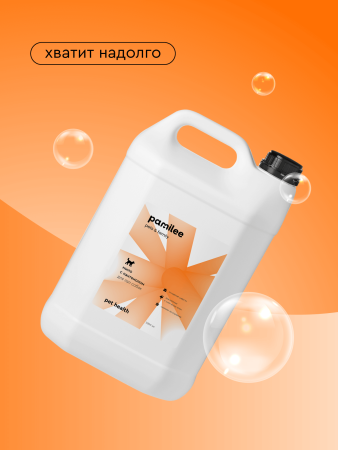 Мыло для лап с пантенолом 5000 ml