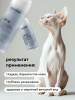 Бессульфатная пенка для бесшерстных кошек и собак 150 ml