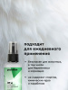 Спрей от эктопаразитов для кошек и собак Протект+ 50 ml