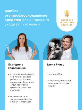 Мыло для лап с хлоргексидином 1000 ml