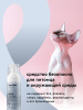 Бессульфатная пенка для бесшерстных кошек и собак 150 ml