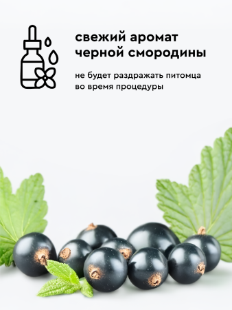 Спрей-кондиционер домашний от колтунов для собак и кошек 250 ml