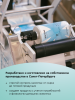 Пенка с щеткой для лап 150 ml