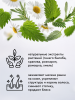 Спрей-кондиционер домашний от колтунов для собак и кошек 250 ml