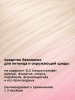 Парфюмированный спрей для собак Флёр с ароматом клубники со сливками, 100мл