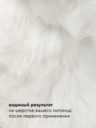 Шампунь антипаразитарный с цитронеллой Pet Health shampoo 444 ml