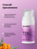 Регенерирующая мазь для лап и носа собак и кошек 30 ml