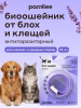 Биоошейник антипаразитарный Pet Health collar 35 cm