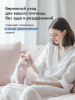 Бессульфатная пенка для бесшерстных кошек и собак 150 ml