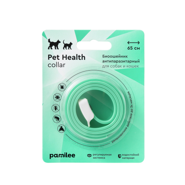 Биоошейник антипаразитарный Pet Health collar 65 cm