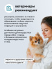 Салфетки влажные для очистки глаз 200 шт