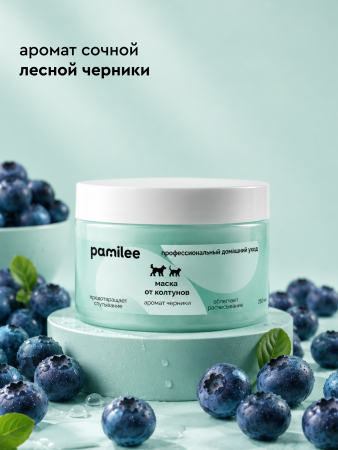 Маска от колтунов для собак и кошек, 250мл
