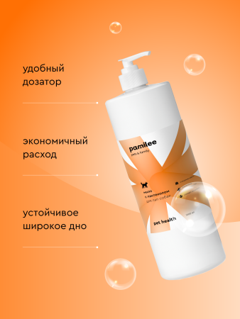 Мыло для лап с пантенолом 1000 ml