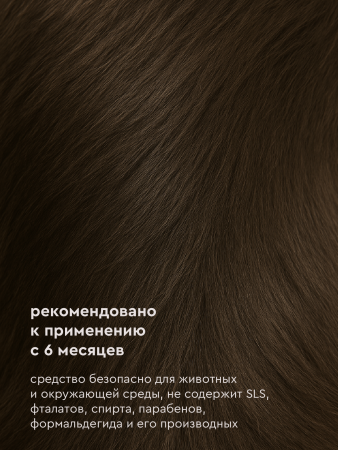 Шампунь увлажняющий с пантенолом с ароматом ежевики 444 ml