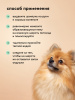 Очищающий шампунь для собак и кошек 1000 ml