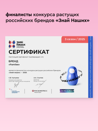 Крем-мыло антибактериальное Малиновый вензель, 1000 мл