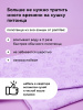 Супервпитывающее полотенце сиреневое 66х34