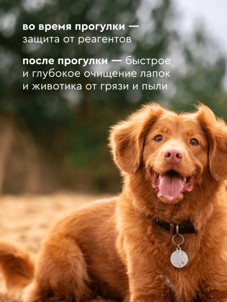 Мыло для лап с пантенолом 5000 ml