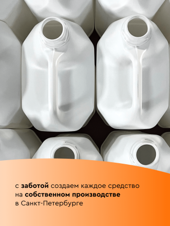 Мыло для лап с пантенолом 5000 ml
