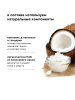 Мыло для лап с пантенолом 444 ml