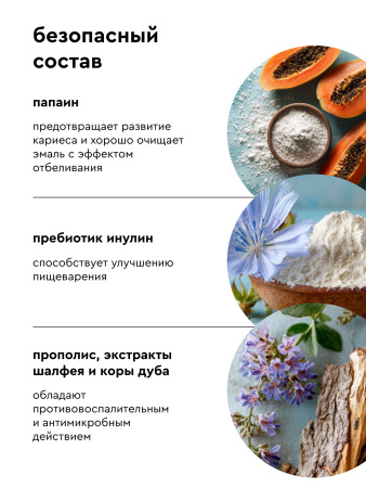Спрей для рта кошек и собак 50 ml
