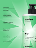 Шампунь антипаразитарный с цитронеллой Pet Health shampoo 444 ml