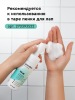 Пенка для лап концентрат 1:10 250 ml