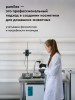 Шампунь антипаразитарный с цитронеллой 1000 ml