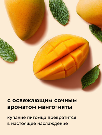 Очищающий шампунь для собак и кошек 1000 ml