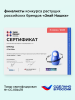 Маска от колтунов для собак и кошек, 250мл