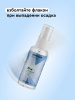 Спрей для рта кошек и собак 50 ml
