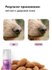 Регенерирующая мазь для лап и носа собак и кошек 30 ml