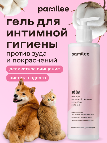 Гель для интимной гигиены кошек и собак